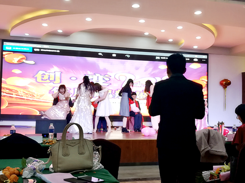 拉姆拉,年會(huì) 拉姆拉,年會(huì)