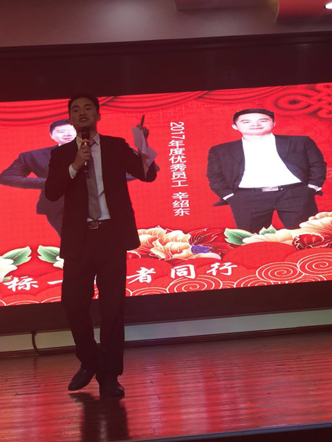 拉姆拉,年會(huì) 拉姆拉,年會(huì)