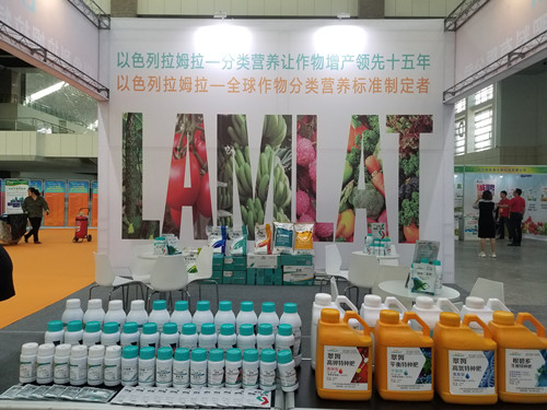 寧夏農(nóng)業(yè)科技博覽會(huì),拉姆拉 寧夏農(nóng)業(yè)科技博覽會(huì),拉姆拉