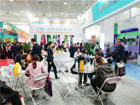 山東植保會(huì),拉姆拉,特種肥 山東植保會(huì),拉姆拉,特種肥