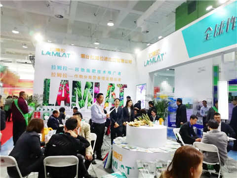 山東植保會(huì),拉姆拉,特種肥 山東植保會(huì),拉姆拉,特種肥