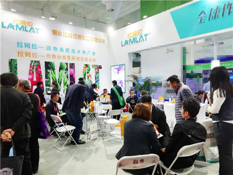 山東植保會(huì),拉姆拉,特種肥 山東植保會(huì),拉姆拉,特種肥