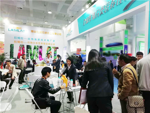 山東植保會(huì),拉姆拉,特種肥 山東植保會(huì),拉姆拉,特種肥