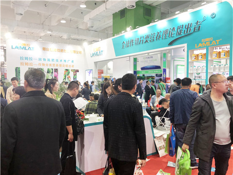 山東植保會(huì),拉姆拉,特種肥 山東植保會(huì),拉姆拉,特種肥