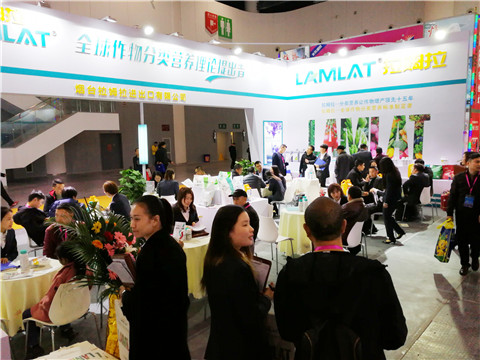 全國植保會,拉姆拉,特種肥