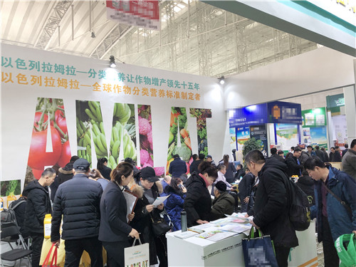 植保會(huì),拉姆拉,哈爾濱 植保會(huì),拉姆拉,哈爾濱