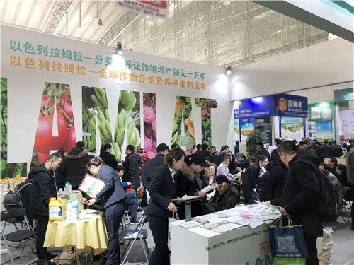 植保會(huì),拉姆拉,哈爾濱 植保會(huì),拉姆拉,哈爾濱