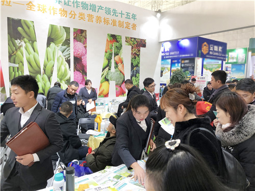 植保會(huì),拉姆拉,哈爾濱 植保會(huì),拉姆拉,哈爾濱