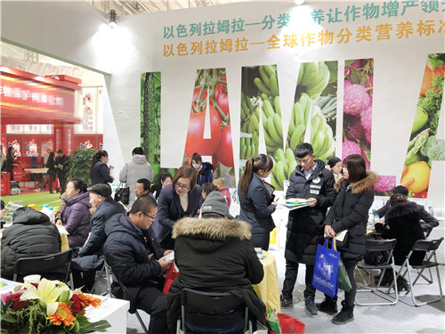 植保會(huì),拉姆拉,哈爾濱 植保會(huì),拉姆拉,哈爾濱