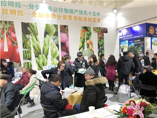 植保會(huì),拉姆拉,哈爾濱 植保會(huì),拉姆拉,哈爾濱