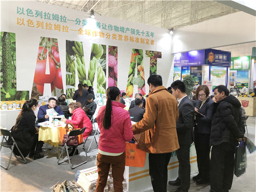 植保會(huì),拉姆拉,哈爾濱 植保會(huì),拉姆拉,哈爾濱