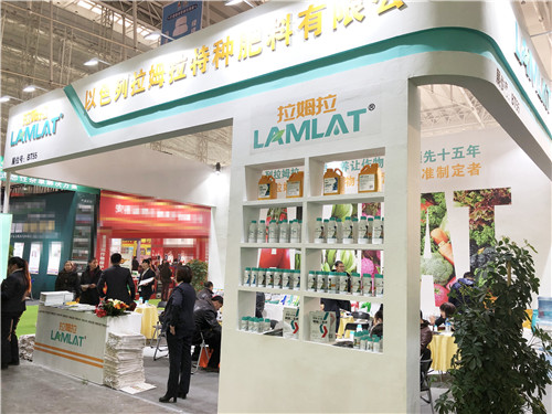 植保會(huì),拉姆拉,哈爾濱 植保會(huì),拉姆拉,哈爾濱