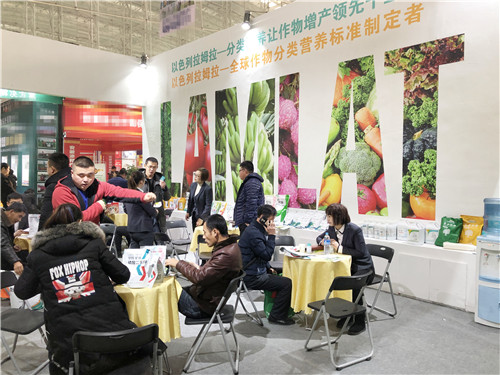 植保會(huì),拉姆拉,哈爾濱 植保會(huì),拉姆拉,哈爾濱