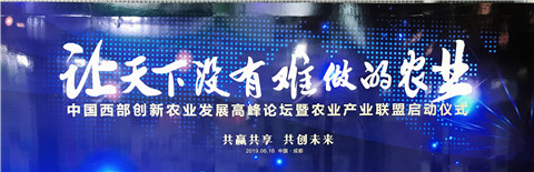 拉姆拉，四川