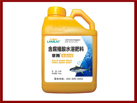 魚(yú)蛋白 魚(yú)蛋白