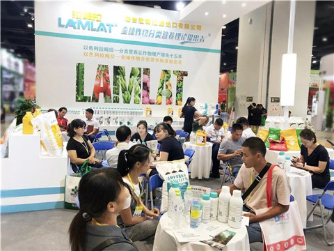 拉姆拉,植保會(huì),南寧 拉姆拉,植保會(huì),南寧