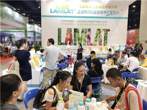 拉姆拉,植保會(huì),南寧 拉姆拉,植保會(huì),南寧