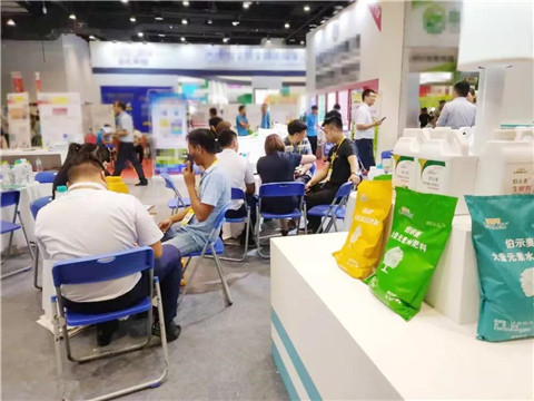 拉姆拉,植保會(huì),南寧 拉姆拉,植保會(huì),南寧