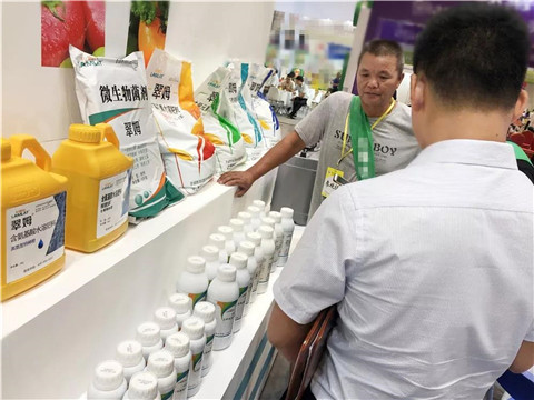 拉姆拉,植保會(huì),南寧 拉姆拉,植保會(huì),南寧