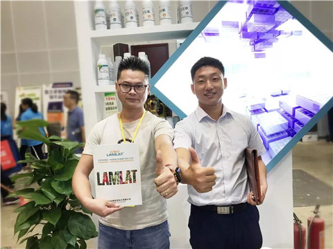 拉姆拉,植保會(huì),南寧 拉姆拉,植保會(huì),南寧