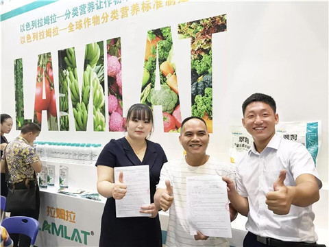 拉姆拉,植保會(huì),南寧 拉姆拉,植保會(huì),南寧