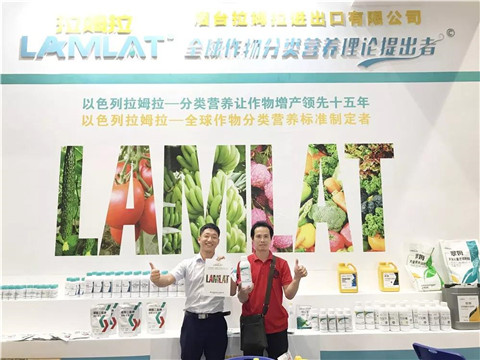 拉姆拉,植保會(huì),南寧 拉姆拉,植保會(huì),南寧