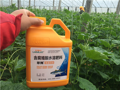 水溶肥，拉姆拉