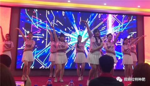 拉姆拉,年會(huì) 拉姆拉,年會(huì)