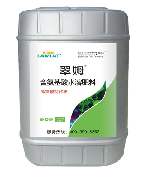 微生物菌劑，拉姆拉