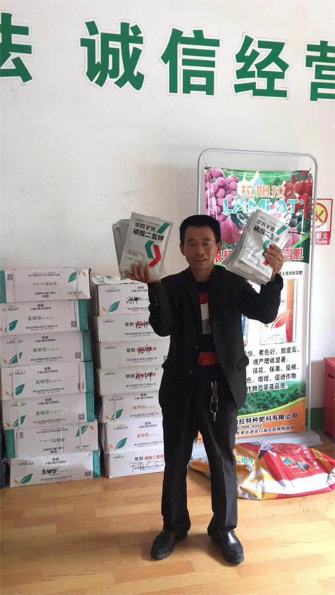 農(nóng)資經(jīng)銷商，拉姆拉，磷酸二氫鉀