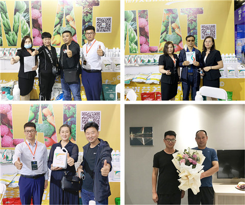 植保會(huì)，拉姆拉，翠姆