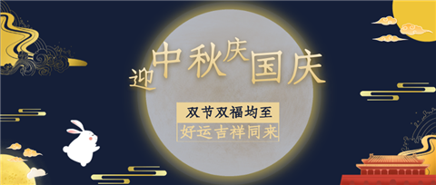 水溶肥，拉姆拉