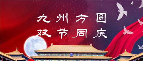 水溶肥，拉姆拉