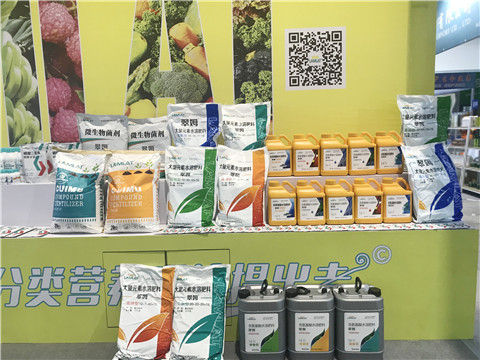 水溶肥，拉姆拉，翠姆