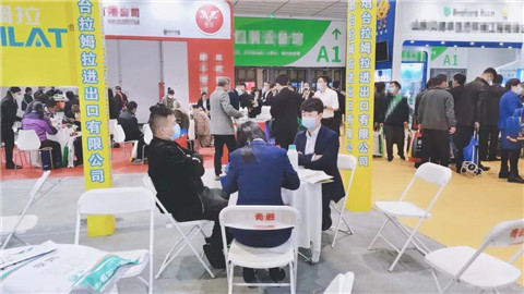 水溶肥，拉姆拉，翠姆