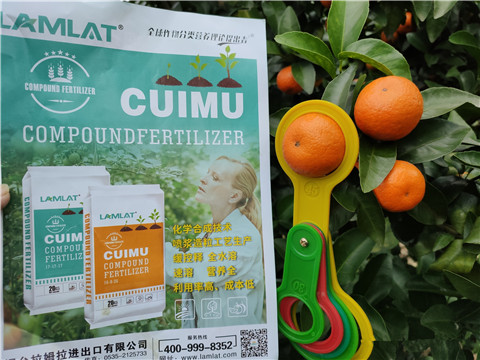 顆粒水溶肥，拉姆拉，翠姆