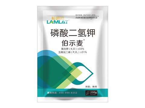 磷酸二氫鉀，拉姆拉，伯示麥