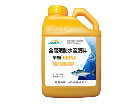 沖施肥，拉姆拉，翠姆