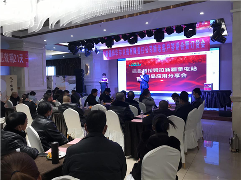 水溶肥，拉姆拉，翠姆