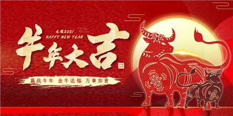 水溶肥，拉姆拉，翠姆