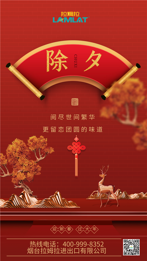 水溶肥，拉姆拉，翠姆