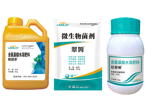 水溶肥，拉姆拉，翠姆