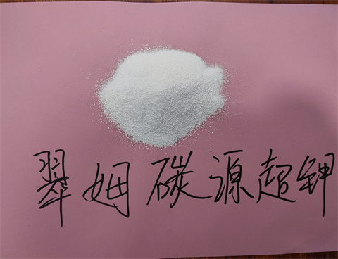 水溶肥，拉姆拉，翠姆