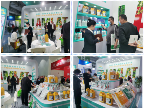 水溶肥,拉姆拉,山東植保會(huì) 水溶肥,拉姆拉,山東植保會(huì)