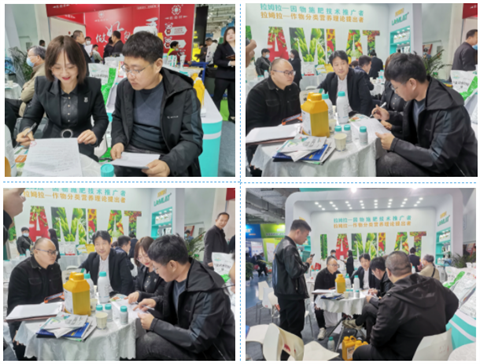 水溶肥,拉姆拉,山東植保會(huì) 水溶肥,拉姆拉,山東植保會(huì)