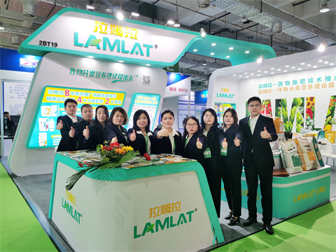 水溶肥,拉姆拉,山東植保會(huì) 水溶肥,拉姆拉,山東植保會(huì)