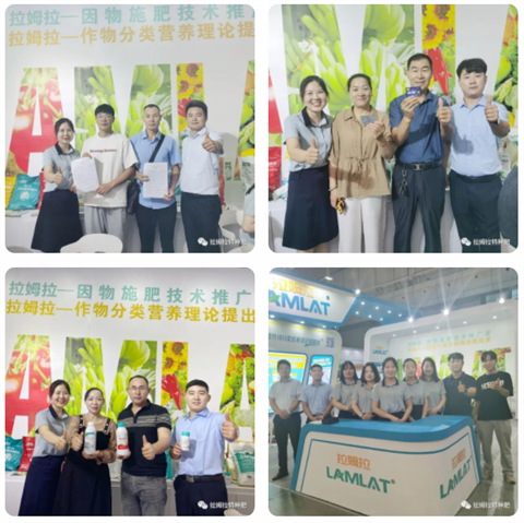 新疆植保會(huì),進(jìn)口水溶肥,拉姆拉 新疆植保會(huì),進(jìn)口水溶肥,拉姆拉