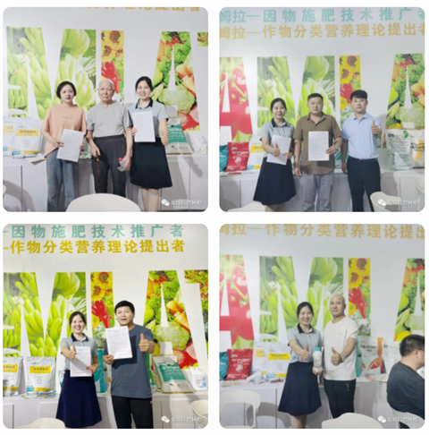 新疆植保會(huì),進(jìn)口水溶肥,拉姆拉 新疆植保會(huì),進(jìn)口水溶肥,拉姆拉