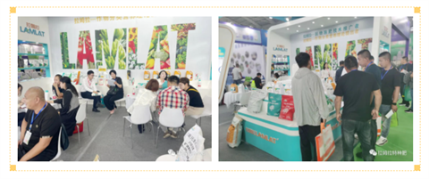 遼寧植保會,拉姆拉,水溶肥廠家 遼寧植保會,拉姆拉,水溶肥廠家