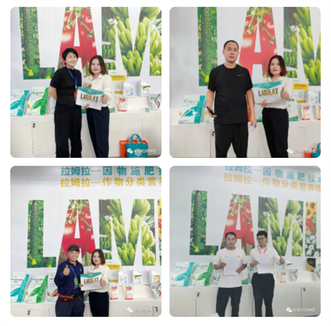 遼寧植保會,拉姆拉,水溶肥廠家 遼寧植保會,拉姆拉,水溶肥廠家